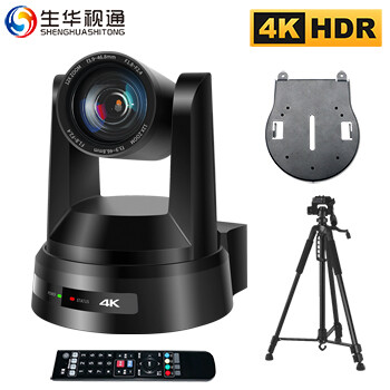 生華視通4K超高清視頻會議攝像頭AI人形追蹤HDMI+SDI+U3+LAN直播錄播12倍云臺攝像機SH-VX690R	
