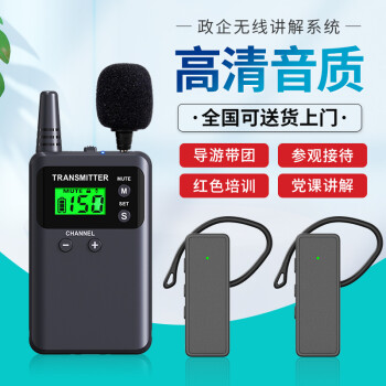 比西特721R無線講解器一對(duì)多解說器電子導(dǎo)覽機(jī)非入耳講解器耳機(jī)耳麥單個(gè)721R接收耳機(jī)	